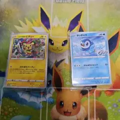 ポケモンカード ポッチャマ いたずら好きのピチュー プロモ 25th 6枚