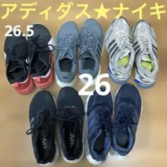 スニーカー まとめ売り 5足セット