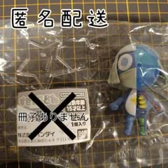 ケロロ軍曹　ガチャ　ドロロ