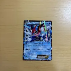 ゲッコウガex xy