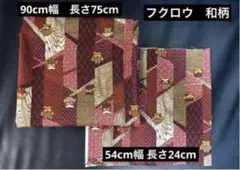 ポムにゃん様 リクエスト 2点 まとめ商品