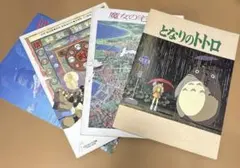スタジオジブリ 映画パンフレット セット 11冊 宮崎駿 - メルカリ