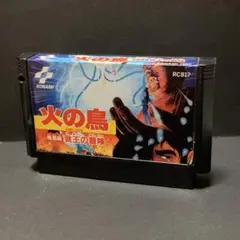 火の鳥　ファミコンソフト　まとめ買い歓迎