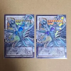 遊戯王 スターダスト・ドラゴン-ヴィクティム・サンクチュアリ
