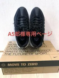 NIKE AIR MAX 95 24cm