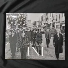 ViVi 2025年 12月号増刊 表紙: INI　No.567のサムネイル