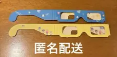 スキズ STAYZONE ホロスペックメガネ コンプ