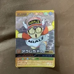 ドラゴンボールデータカードダス爆裂インパクト アラレちゃん SP-004