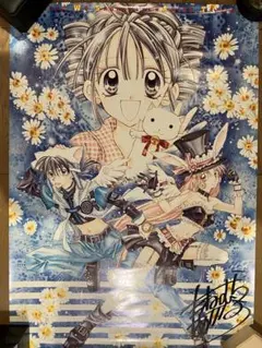 満月をさがして 種村有菜 りぼん本誌切り抜き 未完成原稿 - メルカリ