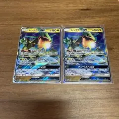 レックウザGX RR SM8b GXウルトラシャイニー 098/150