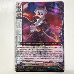 堂本コータ&武者ユージ パラレル デジモンカードゲーム - メルカリ