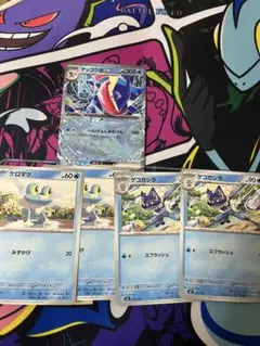 スタートデッキ100 ゲッコウガex まとめ売り