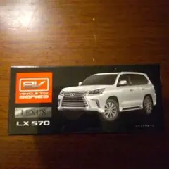 LX570 ミニカーセット　ソニッククォーツ 新品未開封