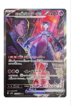 March様 リクエスト 4点 まとめ商品