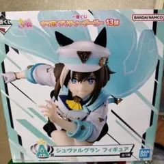 ウマ娘 一番くじA賞シュヴァルグランフィギュア