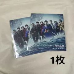 C*日様 刀剣乱舞ミュージカル アニメイト特典 陸奥一蓮 ブロマイド