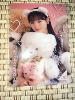 め*ぐ様 乃木坂46 一ノ瀬美空 レア Teddy Dream Town モバイ