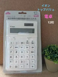 Item thumbnail for item c098d7dd-73d8-43e7-aa87-56aef9170451