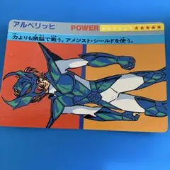 Item thumbnail for item e6a9b0c1-bbe1-4cad-8619-8b153b25b06d