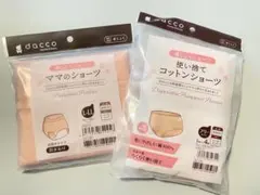 dacco 産じょくショーツ セット