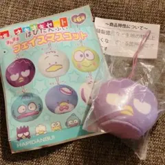すき家 すきすきセット　フェイスマスコット　バッドばつ丸　ばつ丸　はぴだんぶい