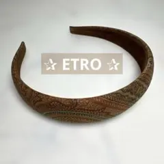 【 ETRO 】エトロ✰ペイズリー柄 ✰ヘアバンド ✰カチューシャ✰オシャレ✰のサムネイル