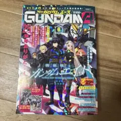 月刊ガンダムエース 2011年8月号 - メルカリ
