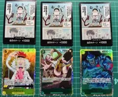 即日発送❗️ワンピースカード　SR ドンカードまとめ売り⭐︎