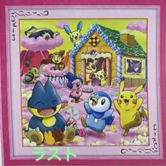 9CTクロスステッチキットキャラクター刺繍作成キット60×60cm金糸布