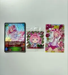 ハルウララ　ウマ娘　ツインウエハース　ウエハース　カード　シール