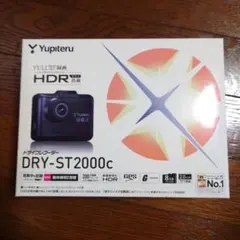 2026年最新】DRY-ST2000の人気アイテム - メルカリ