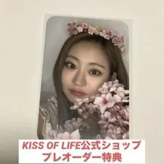 ジュリー midas touch トレカ official shop 予約特典