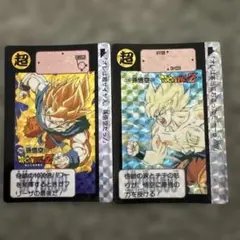 美品・初版ドラゴンボール・カードダス