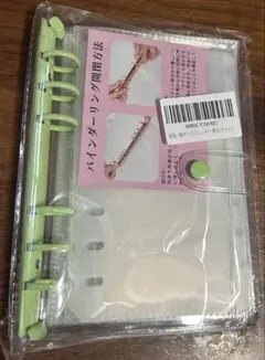 A6サイズリングバインダー 透明・緑