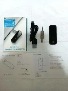 C28 Wireless Transmitter & Receiver