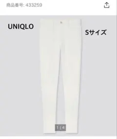 UNIQLO ウルトラストレッチレギンスパンツのサムネイル