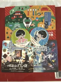 QuizKnock TDC2024 コースター&ステッカーセット 東問 東言 - メルカリ