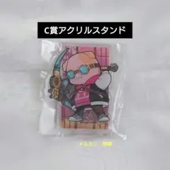 ドズル社　〜雅〜　DMMスクラッチ　くじ　おおはらMEN