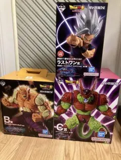 ドラゴンボール　一番くじ　孫悟飯　オレンジピッコロ　セルマックス