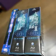 とある魔術の禁書目録II 2 & 超電磁砲 3・7 DVDセット - メルカリ
