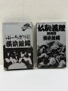 長渕剛 とんぼ 特典縮尺台本 新品未開封 - メルカリ