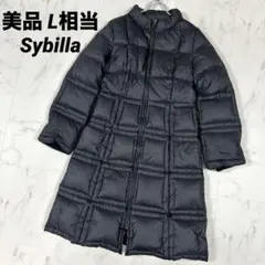 sybilla シビラ ダウンコート ロング ブラック 軽量 2026年最新】ダウンコート シビラの人気アイテム - メルカリ