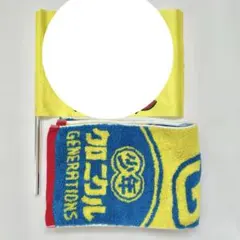 GENERATIONS 少年クロニクル　タオルのみ