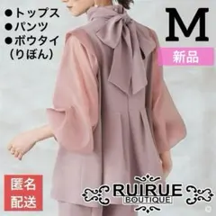 ルイルエブティック セットアップ 結婚式 二次会 七五三 フォーマル