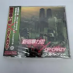 新品未開封 QP-CRAZY 新宿暴力街 CD 帯付