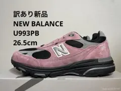 2026年最新】ニューバランス993 ブラックの人気アイテム - メルカリ