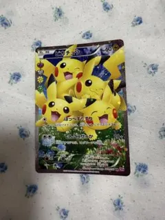 モ*☆様 即日発送☆ポケモンカード ポケキュン ピカチュウ RR 極美品 モ*☆様 即日発送☆ポケモンカード ポケキュン ピカチュウ RR 極美品