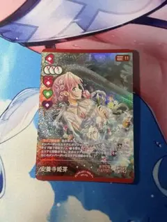椎*。様 ラブカ 安養寺姫芽 sec P+ Royal Holiday セット - メルカリ