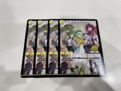 ヘブンズ・ゲート プロモ 25周年ツアー セット - メルカリ