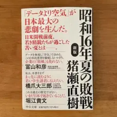 Item thumbnail for item 596ca49d-63a6-484d-a45c-a0326f813112